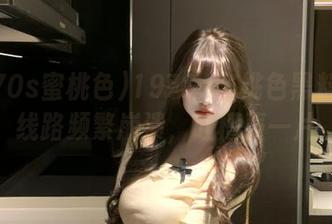 1970s蜜桃色黑料更新线路频繁崩溃，吐槽声一片