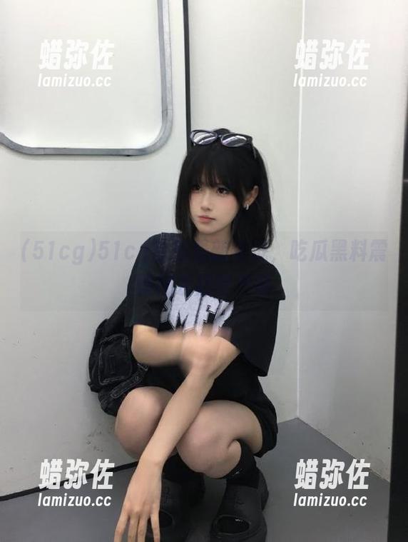 51cg 51cg首页最新资讯,吃瓜黑料震惊网友热议不断