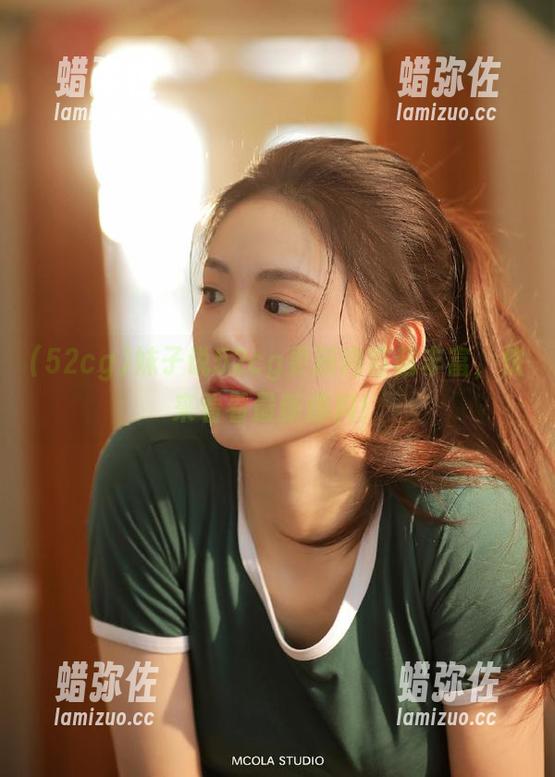 52cg 妹子说52cg更新内容超丰富,快来看看最新爆料!