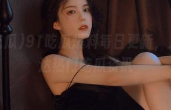 91吃瓜爆料每日更新，入口直达热门吃瓜资讯