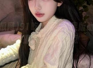 91吃瓜网站苹果版助你轻松掌握每日瓜讯热点