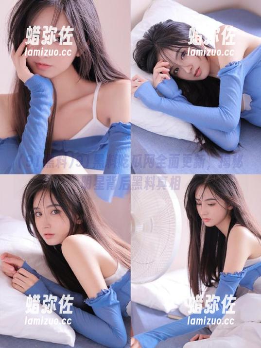 91黑料 91黑料吃瓜网全面更新,揭秘明星背后黑料真相