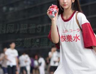 跟着91黑料网线路,发现更多爆笑黑料秘密!