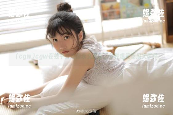 cgw cgw在线平台助你永久沉浸于各种爆笑吃瓜大事件