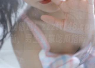 别错过！zzzttt48.com最新更新，男生独家吃瓜指南