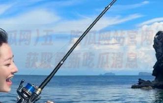 五一吃瓜网站官网入口免费获取最新吃瓜消息