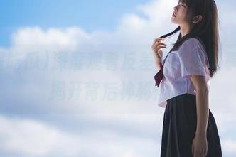 深度观看反差吃瓜黑料事件，揭开背后神秘内幕