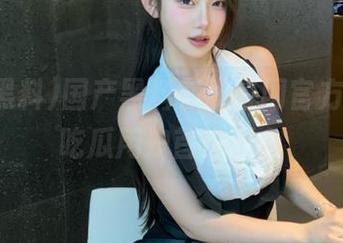 国产黑料在线官网官方公布，吃瓜用户首选平台