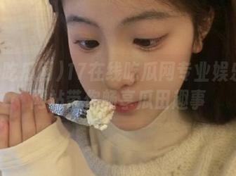 17在线吃瓜网专业娱乐爆料网站带你畅享瓜田趣事