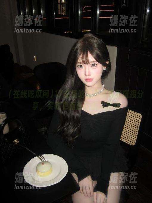 在线吃瓜网 17在线吃瓜网精选瓜链接分享,实时更新热门吃瓜新闻