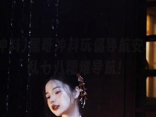 黑哥冲料玩偶导航安卓，界面乱七八糟难导航！