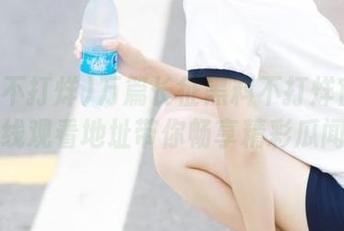 万篇长征黑料不打烊官网在线观看地址带你畅享精彩瓜闻