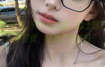 只要想吐槽,就上国产黑料不打烊,链接已经备好