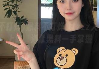 黑料不打烊tttzzz入口免费上线，海量黑料一手掌握