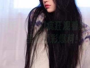 少女们疯狂观看黑料吃瓜网app里的精彩爆料！