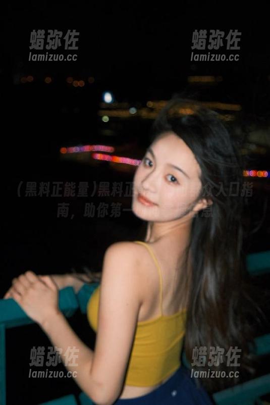 黑料正能量 黑料正能量朝阳群众入口指南,助你第一时间掌握信息