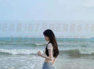 有了黑料正能量永不迷路，下载享受正能量吃瓜盛宴