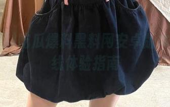 吃瓜爆料黑料网安卓版本重磅上线体验指南